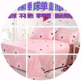 粉色床单单件纯棉双人2米全棉布被单学生单人儿童寝室1.2/1.8m床