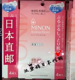 日本直邮2012COSME大奖第一MINON 氨基酸保湿面膜敏感干燥肌4枚装