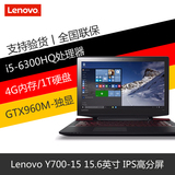 Lenovo/联想 y50 -70AM-IFI(I)升级款Y700-15 i5-6300HQ 15.6寸本