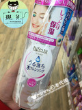 日本Mandom曼丹Bifesta 高效面部温和眼唇卸妆液 300ml现货包邮
