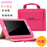 苹果Apple iPad Air MD788CH/A 9.7英寸平板电脑保护套ipd5皮套1