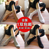 1双包邮春季新款全棉日系复古中筒糖果色短靴袜子 女士韩国堆堆袜