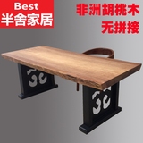 不规则边实木办公桌会议桌书桌长桌原木大板餐桌电脑桌写字台桌子