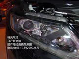 日产新奇骏车灯改装全新国产海拉透镜/汉雷D25500K氙气灯泡疝气灯