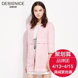 迪赛尼斯2016春装新款女装韩版七分袖风衣外套女中长款2656