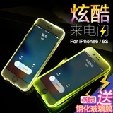 iphone6手机壳plus苹果6s外5.5硅胶透明4.7iphone5s保护套来电闪
