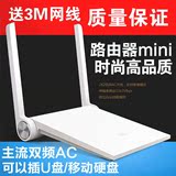 送网线xiaomi小米路由器mini青春版家用千兆无线WIFI双频智能穿墙