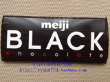 日本直邮代购 明治Meiji Black特浓黑巧克力/牛奶巧克力 55g