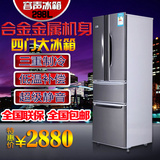 特价容声298L408升对开门冰箱多门冷藏家用三门大冰箱四门电冰箱