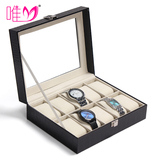 唯M高档皮革手表盒子 手表收纳盒手表箱展示盒带玻璃天窗男友礼物