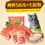 猫零食 顽皮猫用鸡肉鳕鱼妙鲜封包80g*15包 猫湿粮罐头宠物食品