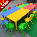 环保幼儿园桌椅儿童塑料学习桌宝宝吃饭桌加厚塑料课桌游戏桌批发
