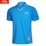 原单正品李氏男子乒乓球短袖T恤鹿特丹世乒赛比赛上衣蓝色AAYF399