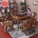 红木家具茶桌椅组合鸡翅木麻将桌实木仿古中式休闲方桌多功能桌子