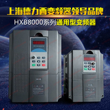 上海德力西变频器18.5KW矢量高性能通用型380V车床机械电机水泵