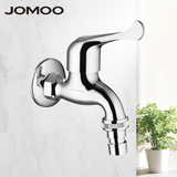 JOMOO九牧全铜主体快开单冷洗衣机专用水龙头DN15（4分）7203-238