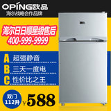 海尔售后oping/欧品 BCD-112家用双门冷藏冷冻双门冰箱小型电冰箱