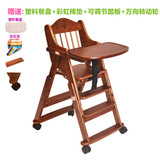 嘻嘻酷儿童餐椅 实木宝宝餐椅 多功能可折叠bb凳小孩婴儿吃饭座椅