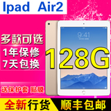正品Apple/苹果 iPad Air 2WLAN 128GB国行/港行iPadair2 iPad6代