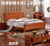 新款热销成都实木床婚床精品高档海棠色加厚款橡木大床特价家具