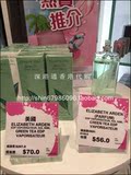 香港代购 雅顿绿茶女士香水30/50/100ML清新低调持久
