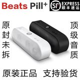 beats Pill2.0 魔音pill+ 二代药丸胶囊无线蓝牙音箱音响迷你MCM
