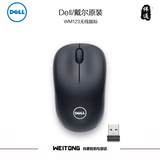 Dell/戴尔 WM123无线鼠标 无线游戏办公高端鼠标 笔记本无线鼠标