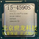 英特尔/Intel I5-4590S 散片 CPU 一年包换 正式版 现货有回收cpu