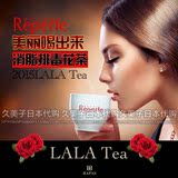 日本rapas lala tea消脂排毒花茶 30包包邮