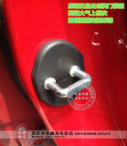 马自达CX-5昂科塞拉阿特兹CX-7门锁盖保护锁盖扣盖装饰盖 正品
