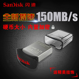 SanDisk闪迪 酷豆 高速u盘 CZ43 64G U盘 USB3.0创意迷你车载u盘