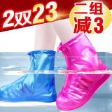 【2双】2组减3!雨鞋套男女防滑防水防雨加厚耐磨底儿童下雨天鞋套