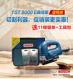 原装博世曲线锯TST8000E 木工电锯金属切割锯家用切割机可调速