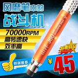气动打磨笔风磨笔刻磨机打磨机抛光机刻字笔山洋牌J60正品特价