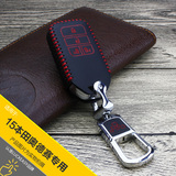 佑易 专用于15本田奥德赛钥匙包 真皮汽车钥匙套智能遥控包保护套