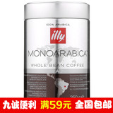 意利 ILLY 阿拉比加单品咖啡豆（巴西）250g