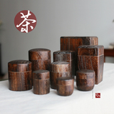 日式实木茶叶罐 大号小号茶罐 圆形方形茶叶盒 多尺寸可选
