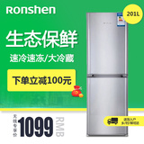 Ronshen/容声 BCD-201E/A 电冰箱小型双门两门家用冷藏冷冻