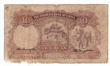 中国农民银行10元民国24年1935年德纳罗印钞公司徐继庄签名
