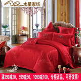 水星家纺结婚大红刺绣床上八件套绣花婚庆床品套件1.8m正品专柜款
