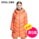 艾莱依2015冬新款韩版时尚趣味羽绒服外套女中长款 连帽ERAL6073D