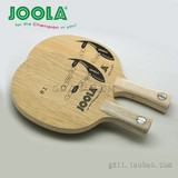 JOOLA尤拉  R1 R*1 超轻纯木乒乓球拍 底板
