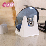 日本Fasola塑料锅盖砧板两用架 锅盖架厨房锅盖座 置物架