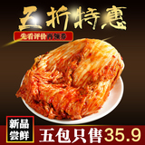 韩国泡菜正宗辣白菜酱菜 咸菜 2500g延边手工腌制 下饭菜