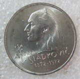 捷克斯洛伐克1972年20克朗纪念银币