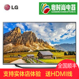 LG 60UF7700-CC 60英寸IPS硬屏4K超高清LED网络液晶电视