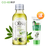 韩伊olive护发精油肤橄榄油保湿卸妆油身体按摩精油护理正品