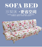 简约整装床18可折叠宜家现代特价布艺沙发小户型客厅两用省空间