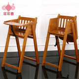 实木宝宝餐椅子多功能可折叠便携式翻转儿童餐椅小孩吃饭木质椅子
