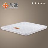 明盛家具 纯自然椰棕床垫 10公分纯椰棕床垫  可定制尺寸床垫P430